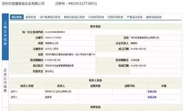 ע����۹�˾