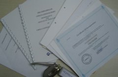 ��ô����۹�˾ע����û�У�