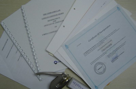 ��ô����۹�˾ע��