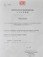 ��ʢ��۹�˾֤��