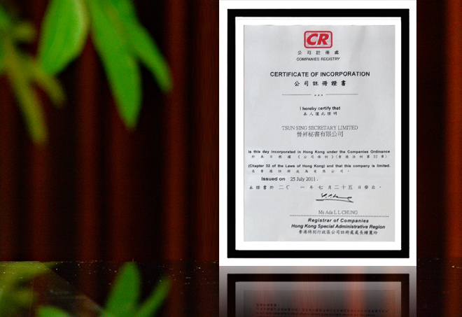 ��ʢע������֤��