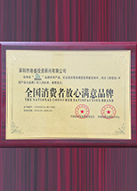 ȫ�������߷�������Ʒ��