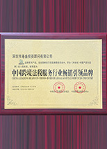 �й��羳��˰������ҵ��������Ʒ��