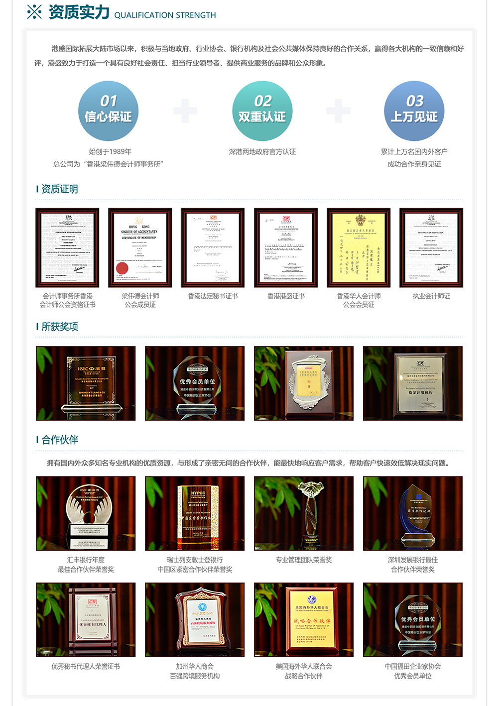 ��ʢ����