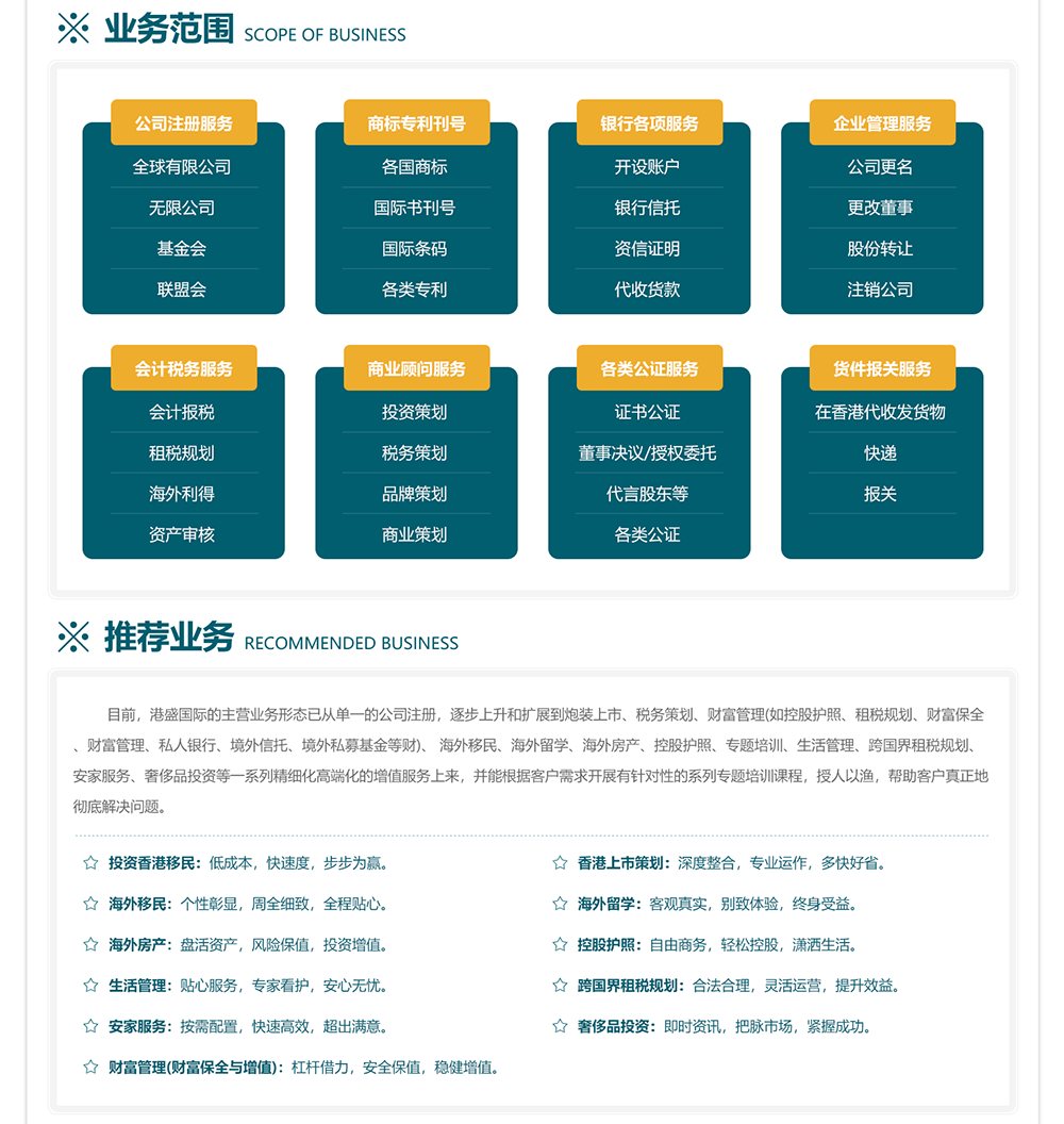 ��ʢ����