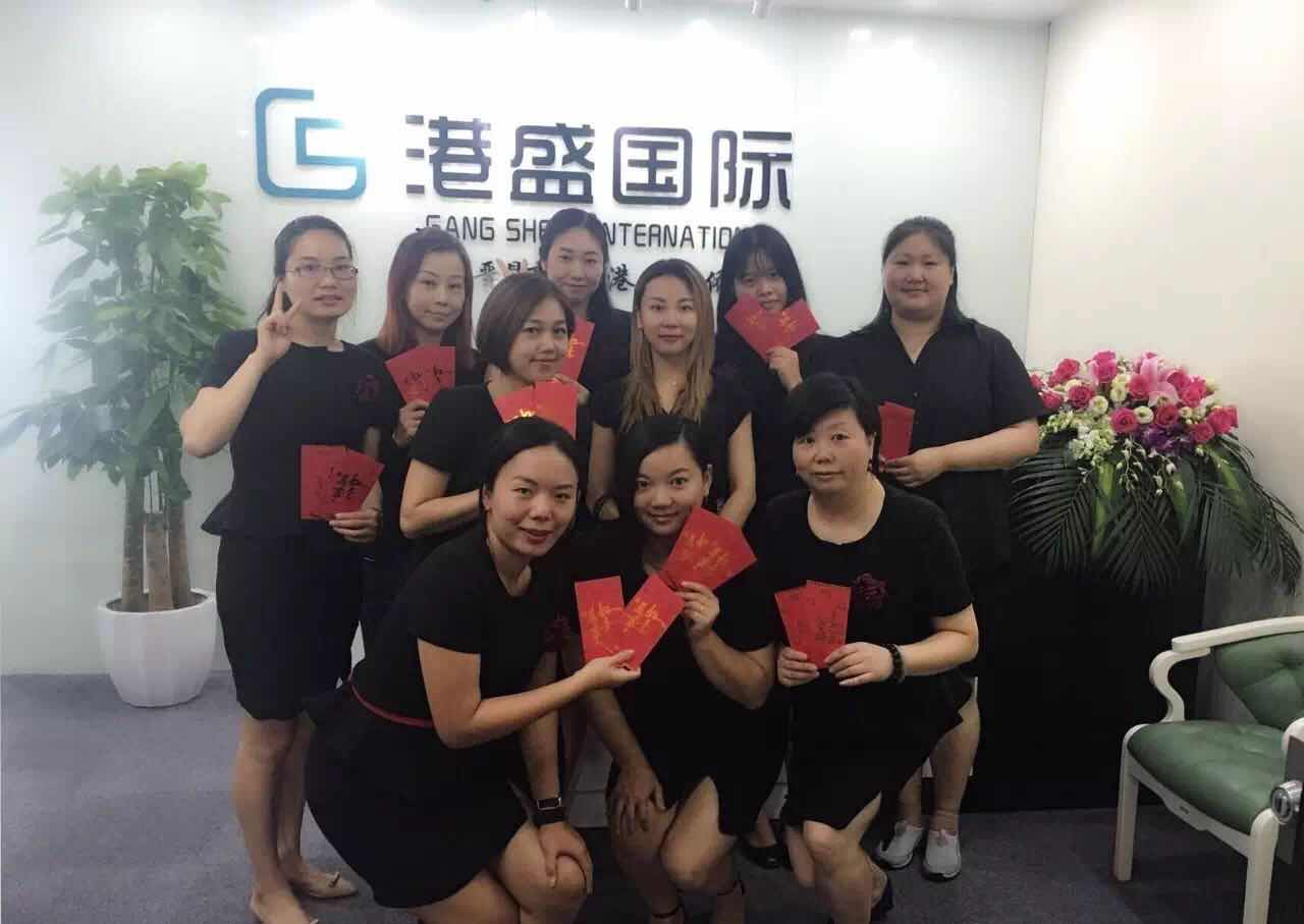 ����ʢϲѶ�����ҹ��ظ�ʢ�Ϻ��ֹ�˾��Ǩ��ַ��