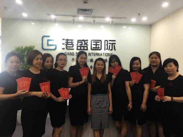 ����ʢϲѶ�����ҹ��ظ�ʢ�Ϻ��ֹ�˾��Ǩ��ַ��