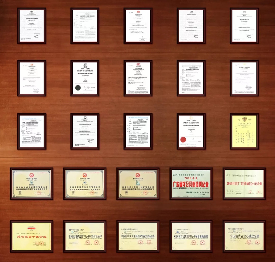 ��ʢ���ʳɶ��ֹ�˾ʢ��ҵ��ȫ��ս�Բ����١����ӡ�