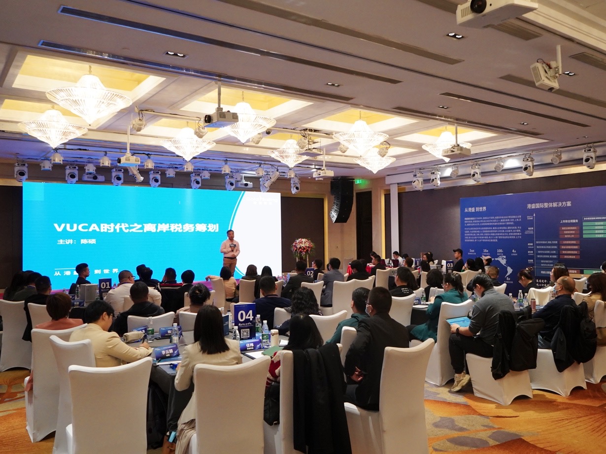 2021��ʢ���ʰ���羳˰��ѵսӪ�����Ϻ�վԲ����Ӫ��