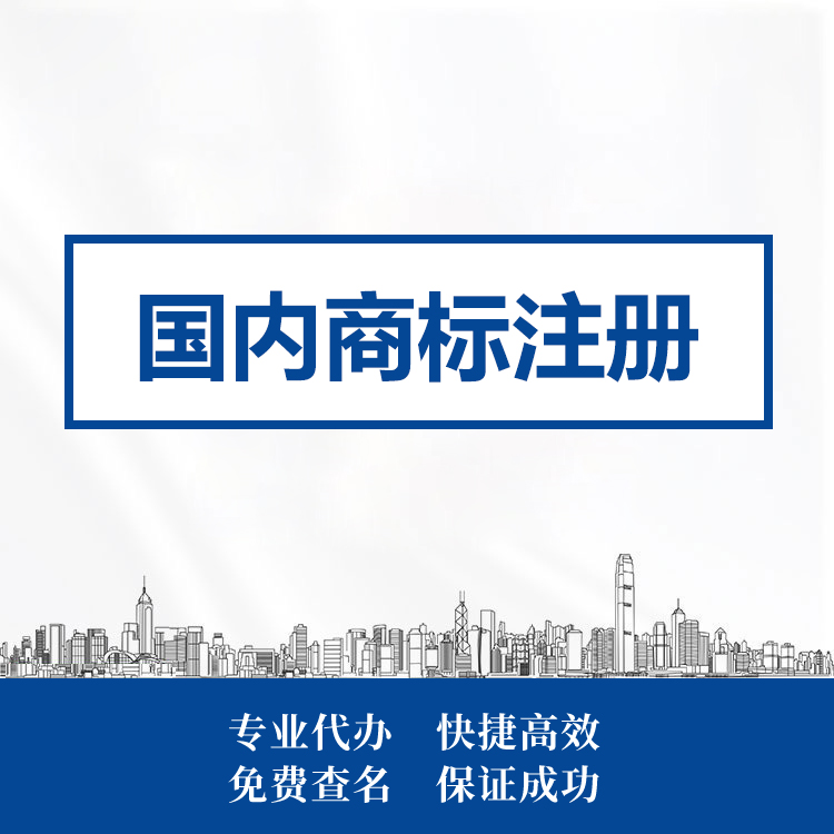 其他工商业务代办