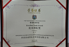 ���˰��ѧ�������Ŷӽ�