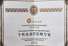 ���Ի��밶����ר��