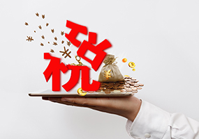 ע���������ǹ�˾�ķ���