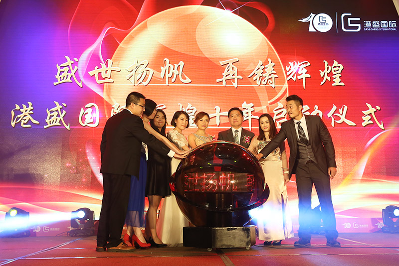 ��ʢ����